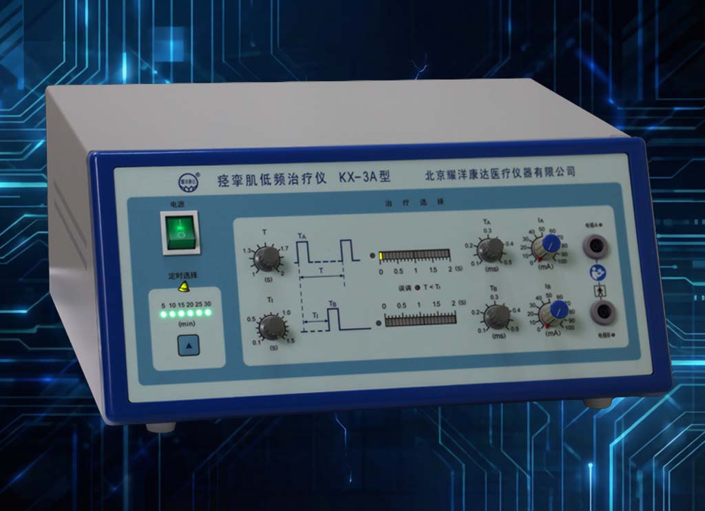 痉挛肌治疗仪 KX-3A